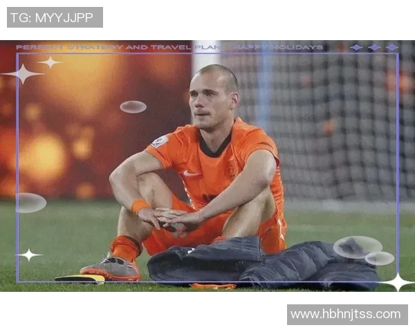 荷兰足球明星10号的辉煌历程与传奇瞬间回顾