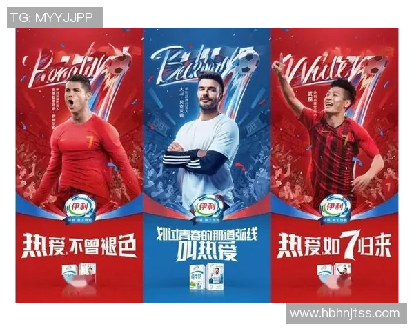 伊利联名足球明星盘点与合作背后的故事与影响 伊利联名足球明星盘点与合作背后的故事与影响