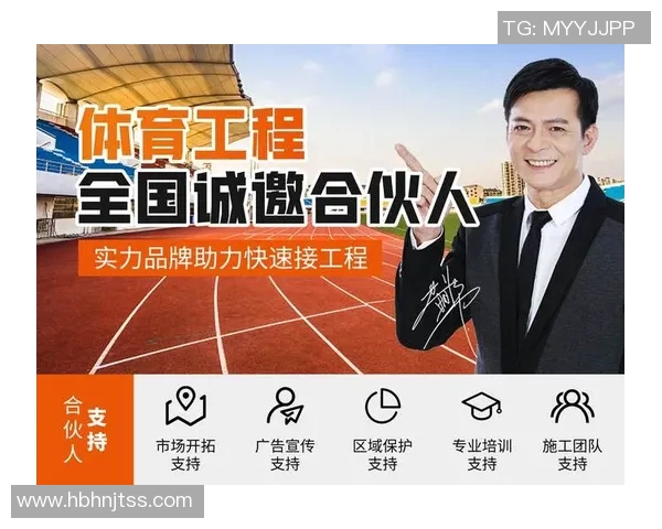 探索体育培训类加盟的市场潜力与成功秘诀助您轻松创业致富