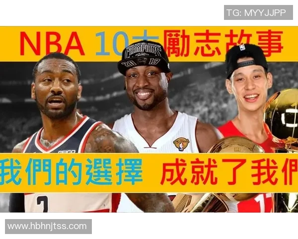 当篮球明星愤怒时他们的反应和背后的故事揭秘 当篮球明星愤怒时他们的反应和背后的故事揭秘