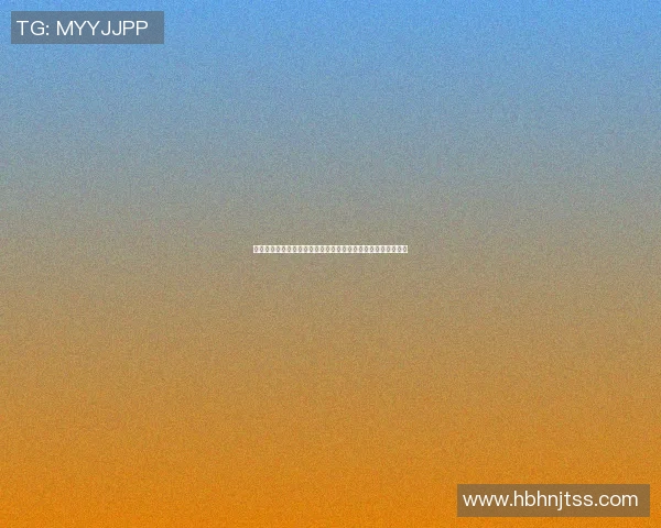 山海明星篮球盛典即将开启球迷狂欢与明星同场竞技的精彩时刻